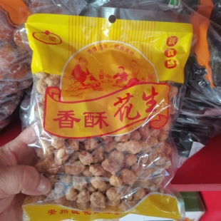 圣果香酥花生小包装一袋