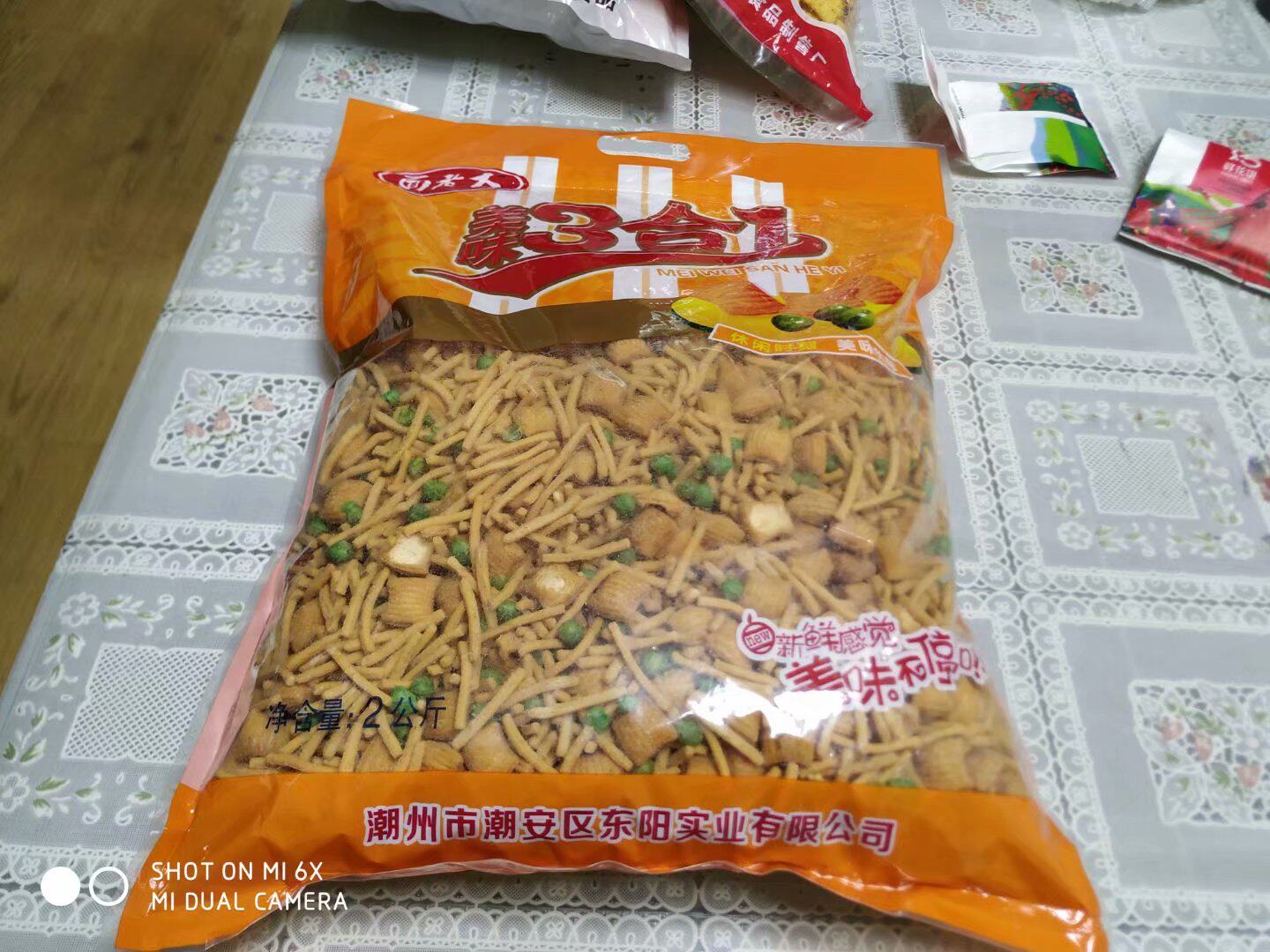 面老大美味3合1三合一多味条咪咪虾条青豆香酥脆散装整袋2kg
