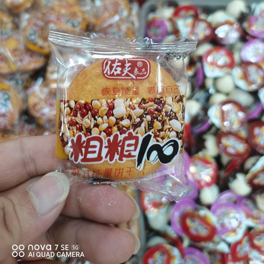 佑夫良品粗粮100韩式能量饼干1000g休闲零食