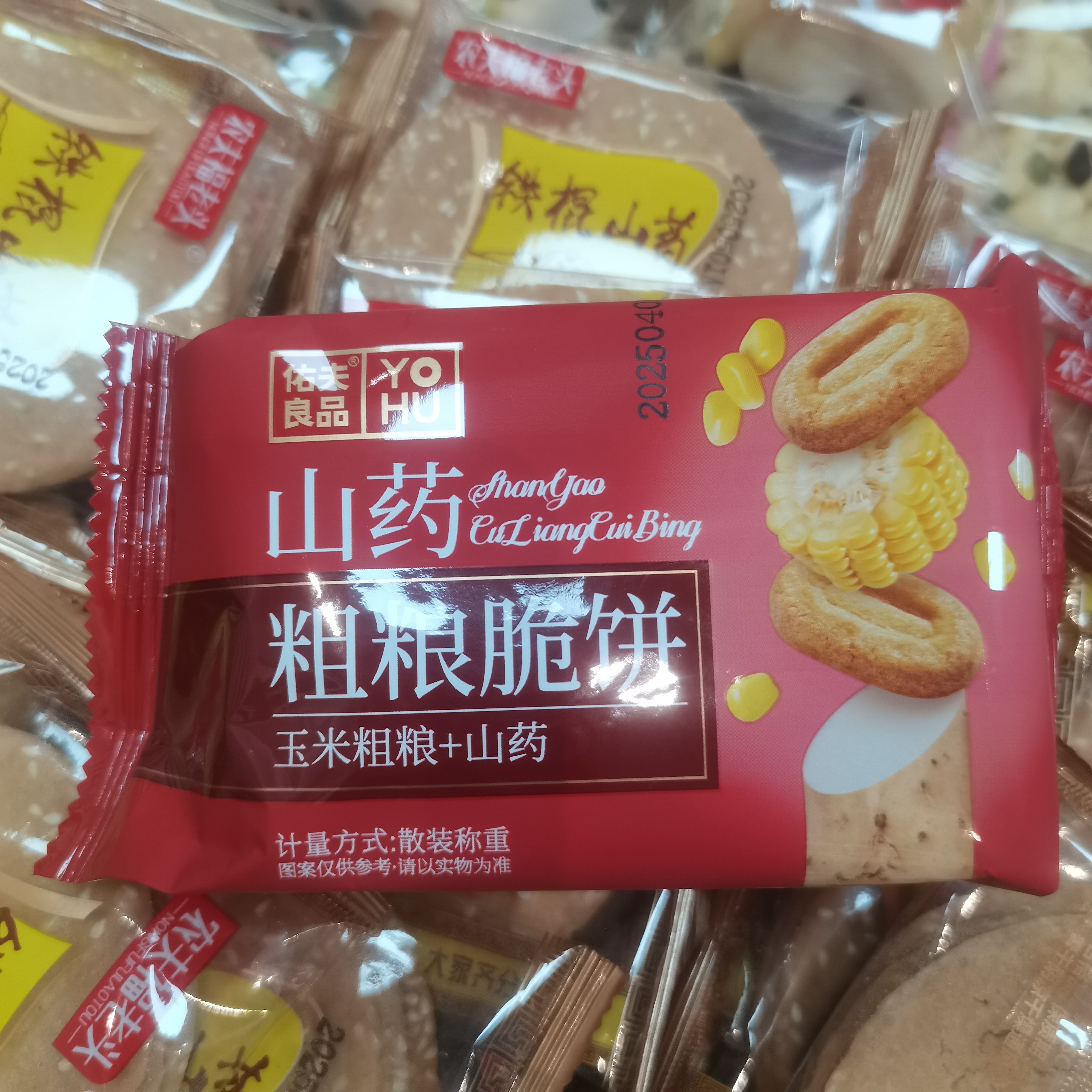 佑夫良品山药粗粮脆饼1000g休闲零食