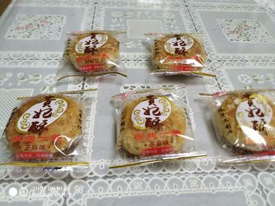 李记贵妃酥东北一绝制作1000g