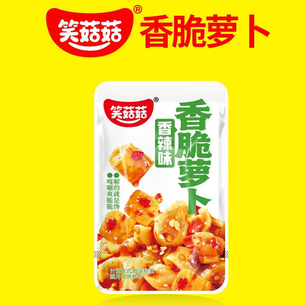 笑菇菇香辣味香脆萝卜干1000蔬菜干