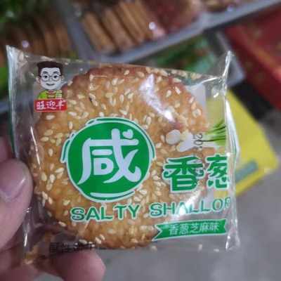 旺迎丰咸香葱饼干1000g休闲零食