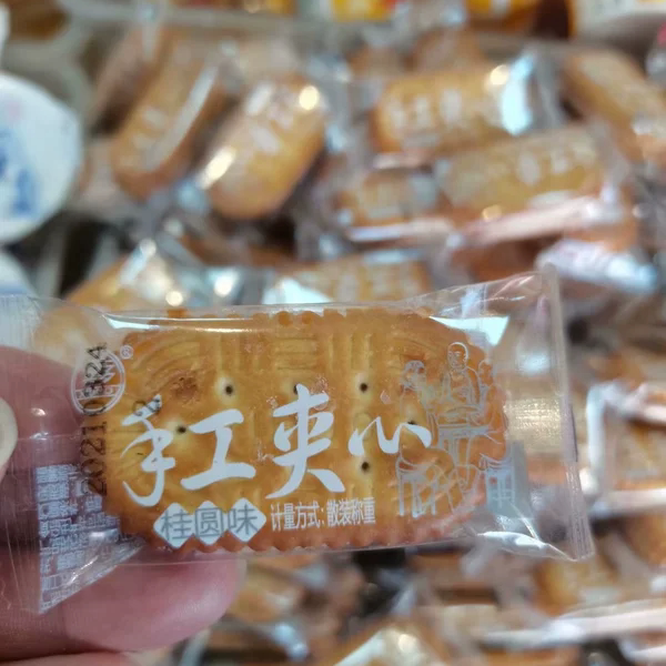 喜多桂圆手工夹心饼干小时候的