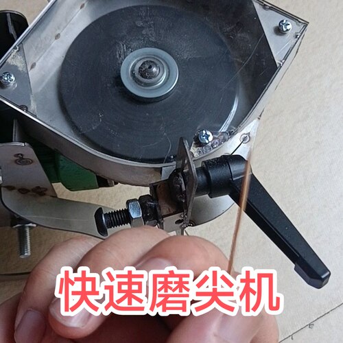 高速圆棒磨尖机 钢线 钢丝 钢筋 钨针 钨极 铜棒 铜丝 快速 手持