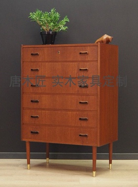 定制抽屉柜中古家具实木斗柜丹麦复古风格斗橱北欧卧室橡木储物柜