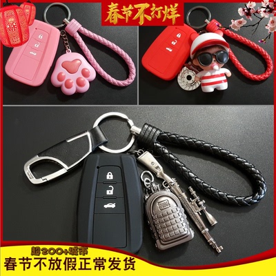 适用丰田凯美瑞雷凌亚洲龙致享威