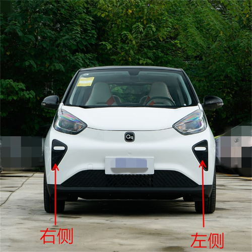 奇瑞24款小蚂蚁前杠雾灯框