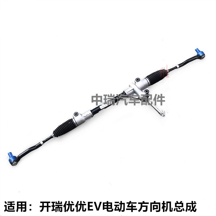 开瑞优优EV海豚EV原厂方向机总成