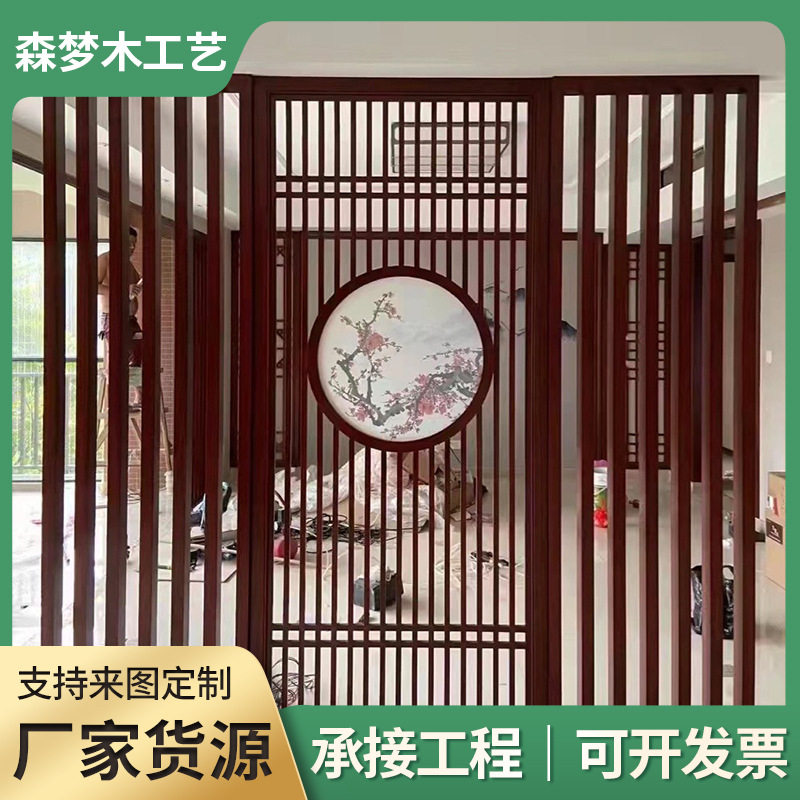厂家专业定制实木屏风雕刻实木花格仿古门窗隔断电视背景墙中式欧