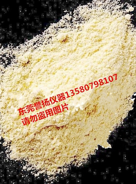 德国Flugasche FLY ASH测试粉尘 KSL飞灰  电子测试用砂尘