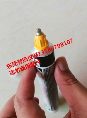 美国原装DYKEM-DALO大号钢嘴黄油笔 织物防染笔 纺织品记号笔黄色