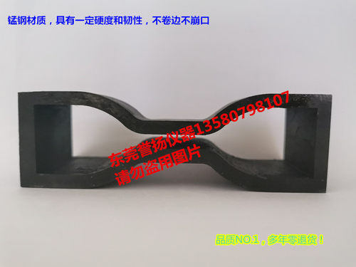 GBT528刀模1型哑铃状刀模 2型哑铃状刀模 3型哑铃状刀模4型哑铃刀