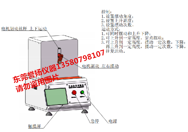箱包五金扣件寿命试验机 D型环与龙虾扣链磨损试验机