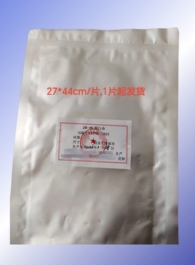 GBT13174标准棉白布碳黑污布蛋白污布皮脂污布食用油污布淀粉污布