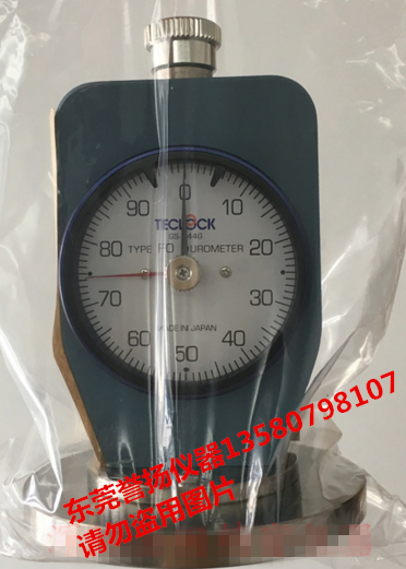 GS-744G发泡胶硬度计软质泡沫 正品日本TECLOCK得乐海棉硬度计