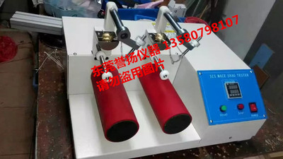 GBT11047纺织品勾丝性测试机 ASTMD3939勾丝试验机 丝袜抗勾丝仪