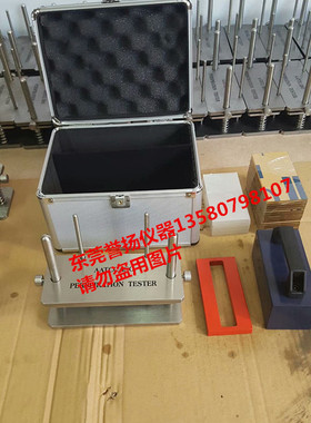 GBT18886耐唾液色牢度测试仪 织物耐唾液色牢仪 纺织品耐口水仪