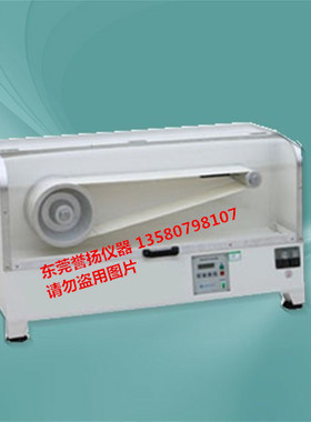 带式鞋底弯折试验机，布带式鞋子耐折试验机，SATRA PM133弯折机