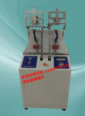 国标整鞋耐折试验机 GBT3903.1鞋通用耐折试验机 皮鞋耐折试验机