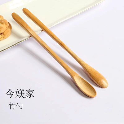 今媄家小竹木勺牛奶咖啡搅拌棒勺子调料长柄甜品勺小料勺蜂蜜竹勺