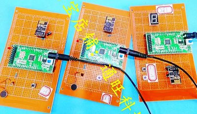 基于STM32单片机餐厅取餐呼叫机无线震动提醒设计定做套件19-281