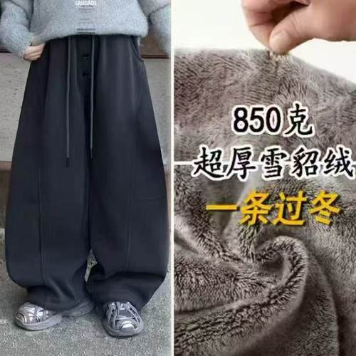 【加厚仿雪狐绒】童装升级内里一条过冬爆款潮流姐弟款加绒长裤