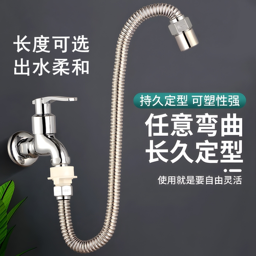 水龙头起泡器万向加长延伸器厨房