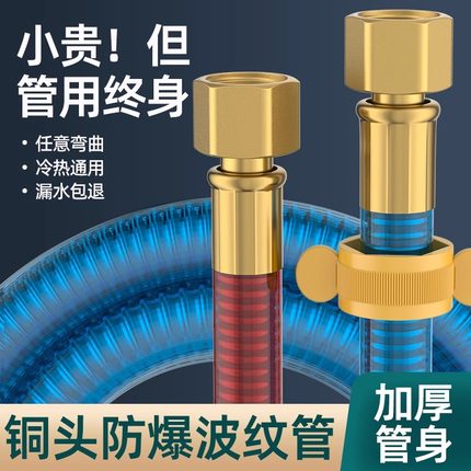 波纹管304不锈钢热水器进水管家用金属软管水管冷热4分进出水软管
