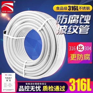 4分6分水管防爆热水器整卷软管