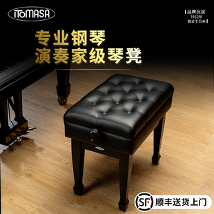 音乐会钢琴椅真皮机械升降榉木钢琴凳日本ITOMASA品牌GX GC款