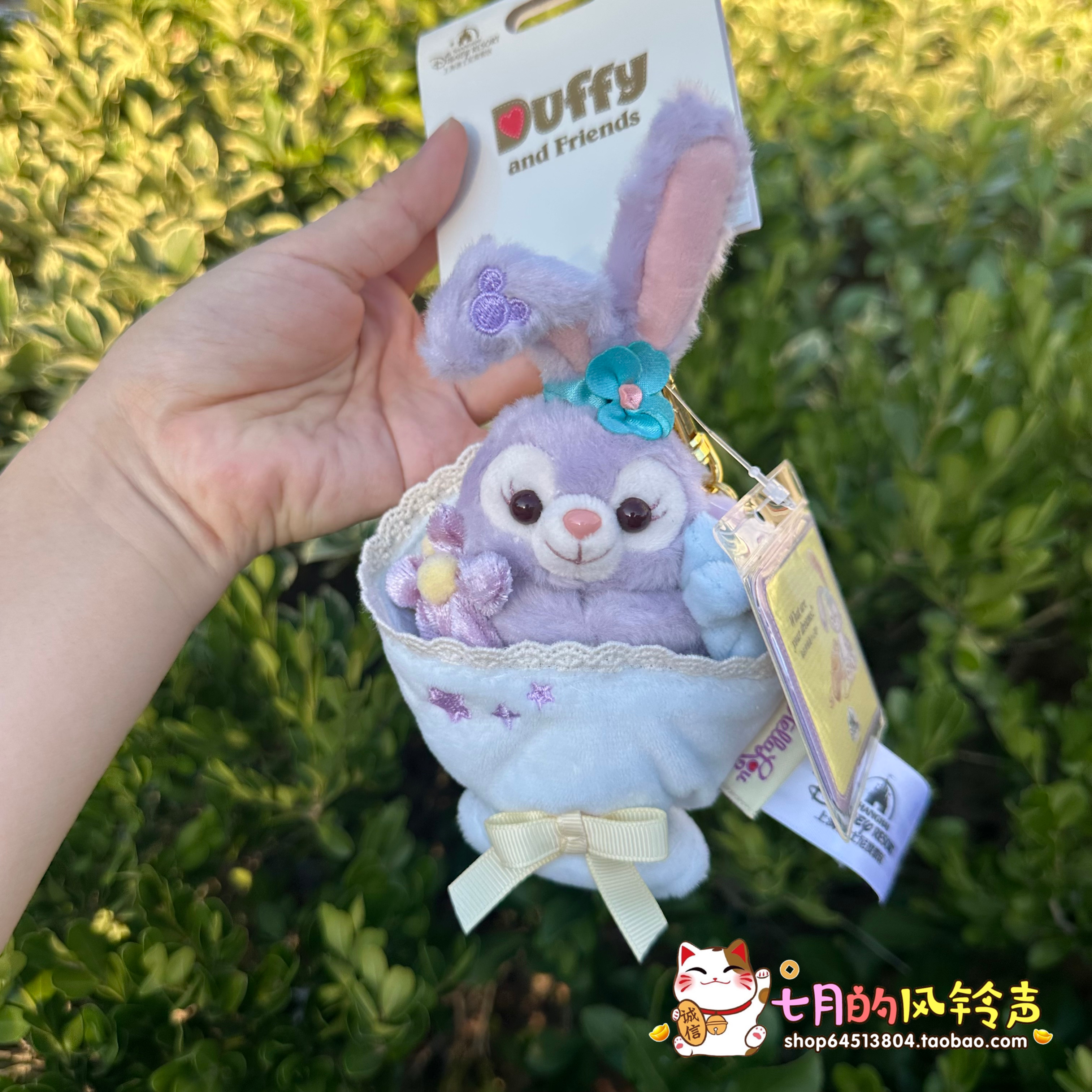 上海迪士尼国内代购迷你花束玲娜贝儿可琦安毛绒钥匙扣挂件礼物
