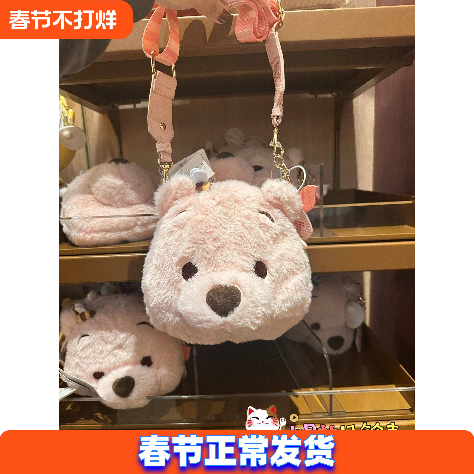 特价上海迪士尼国内正品代购樱花维尼噗噗卡通毛绒单肩包斜挎包