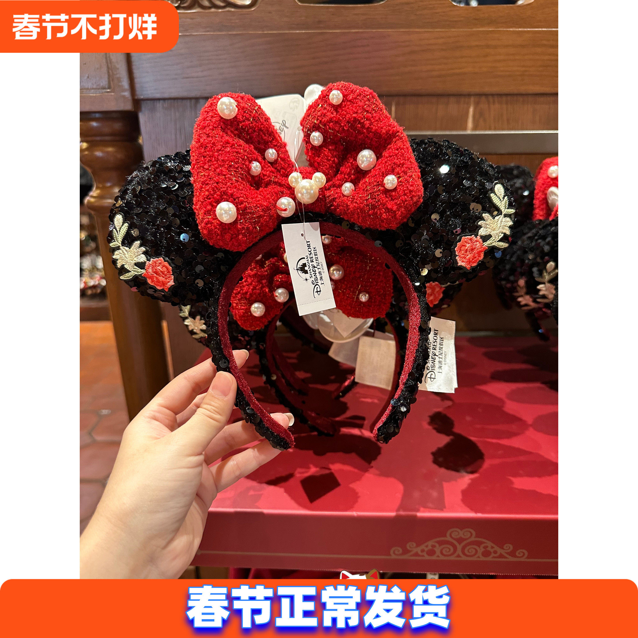 上海迪士尼国内代购米奇摩登上海米妮蝴蝶结珠片绣花发箍头箍发饰