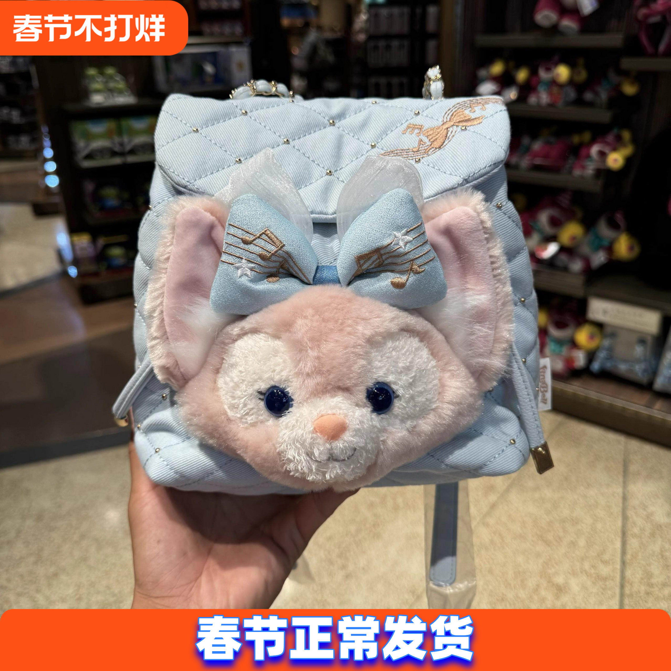 上海迪士尼代购星梦音乐系玲娜贝儿小香风卡通可爱双肩背包书包