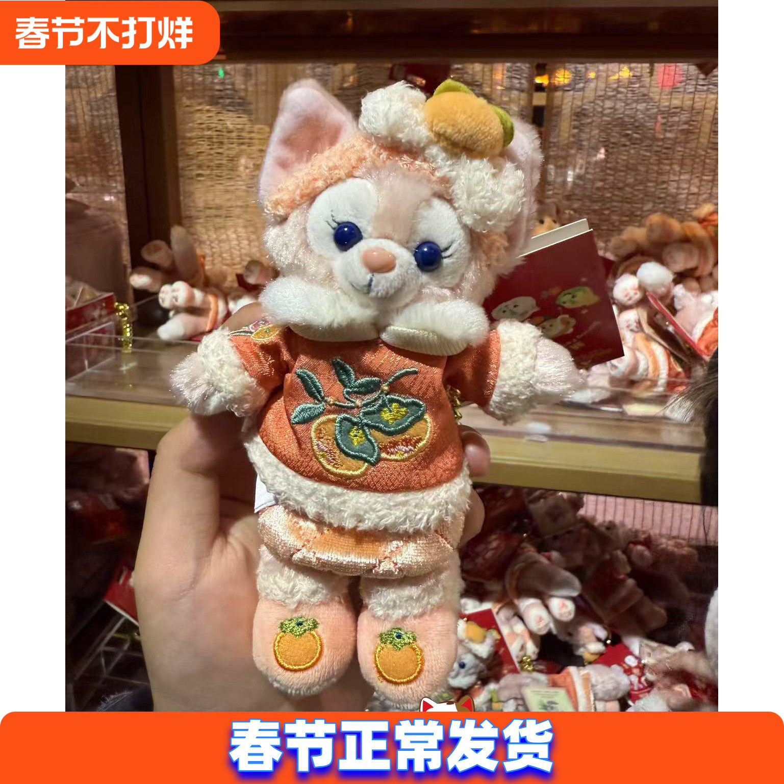 现货上海迪士尼国内代购25新春玲娜贝儿可琦安挂件钥匙圈公仔玩偶