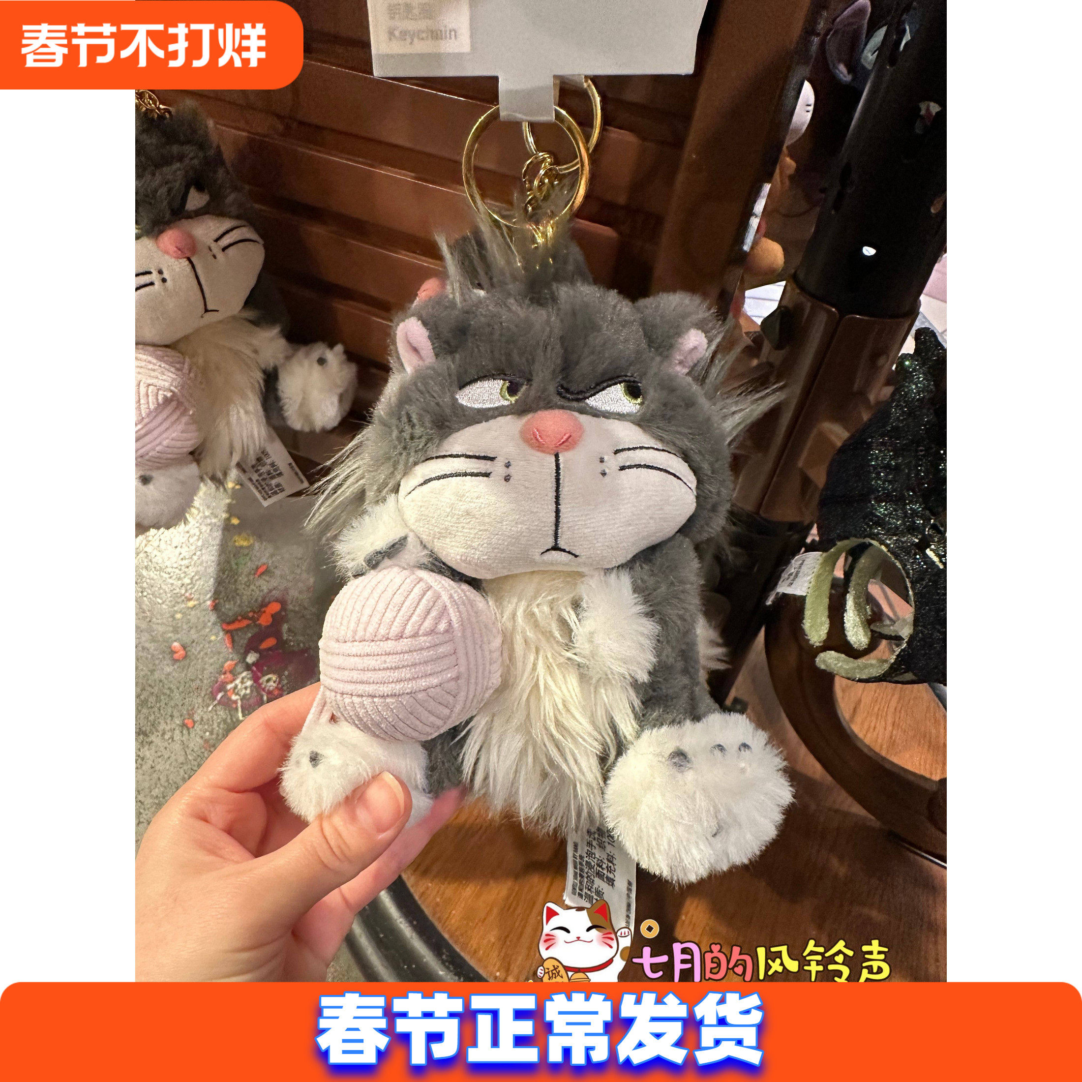 上海迪士尼国内代购爪爪派对路西法妙妙猫玛丽猫毛绒公仔挂件包挂