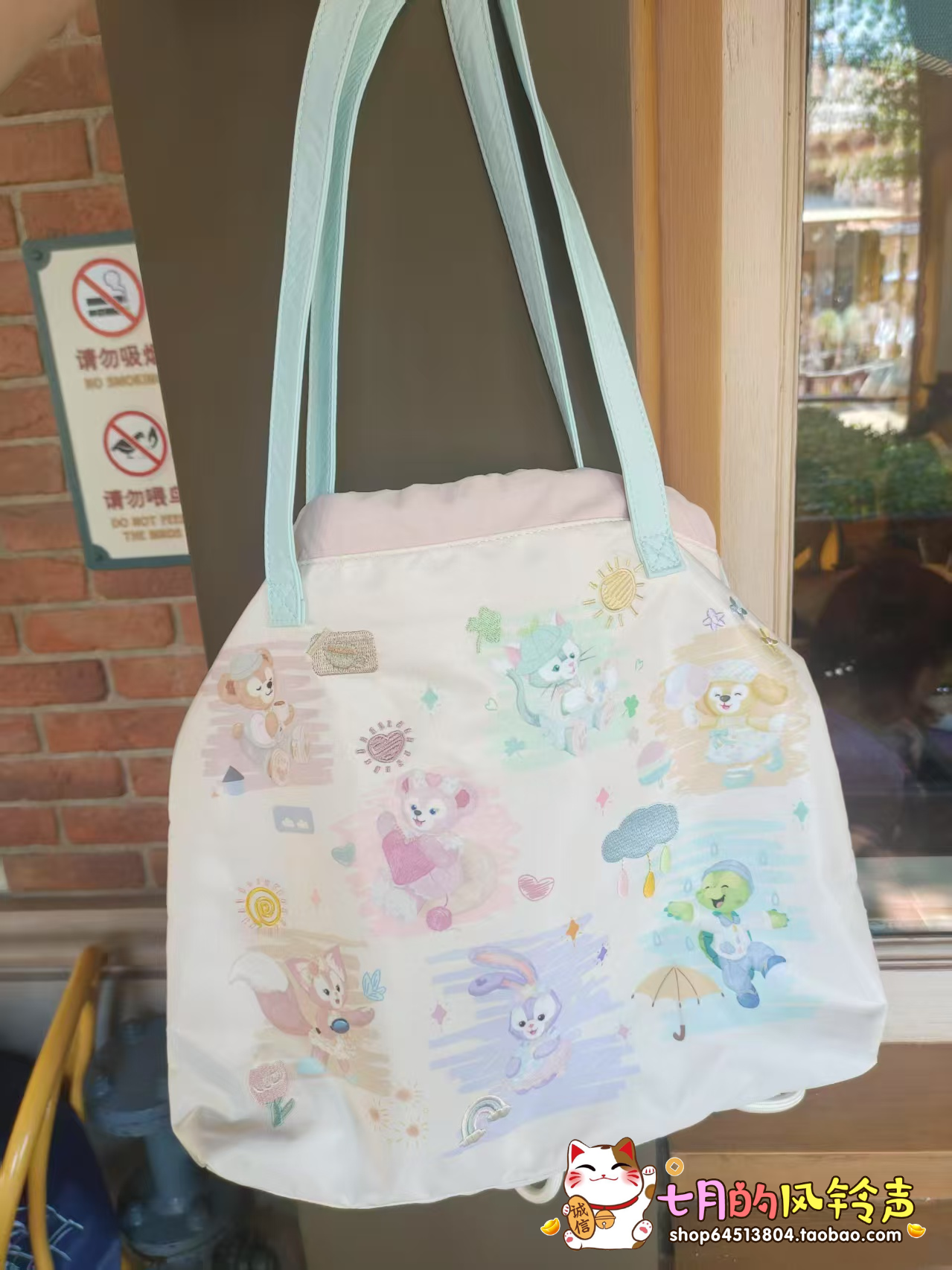 现货上海迪士尼国内代购自然颜色玲娜贝儿星黛露七宝托特包手拎包