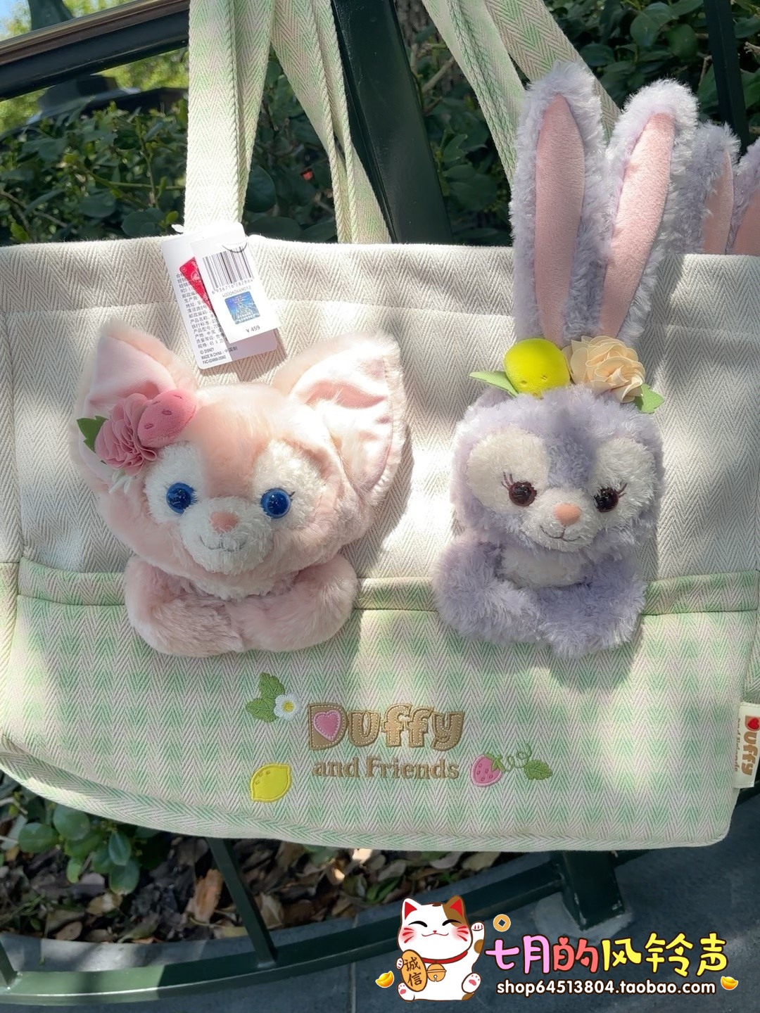 上海迪士尼国内代购2025春日玲娜贝儿星黛露托特包刺绣毛绒手提包