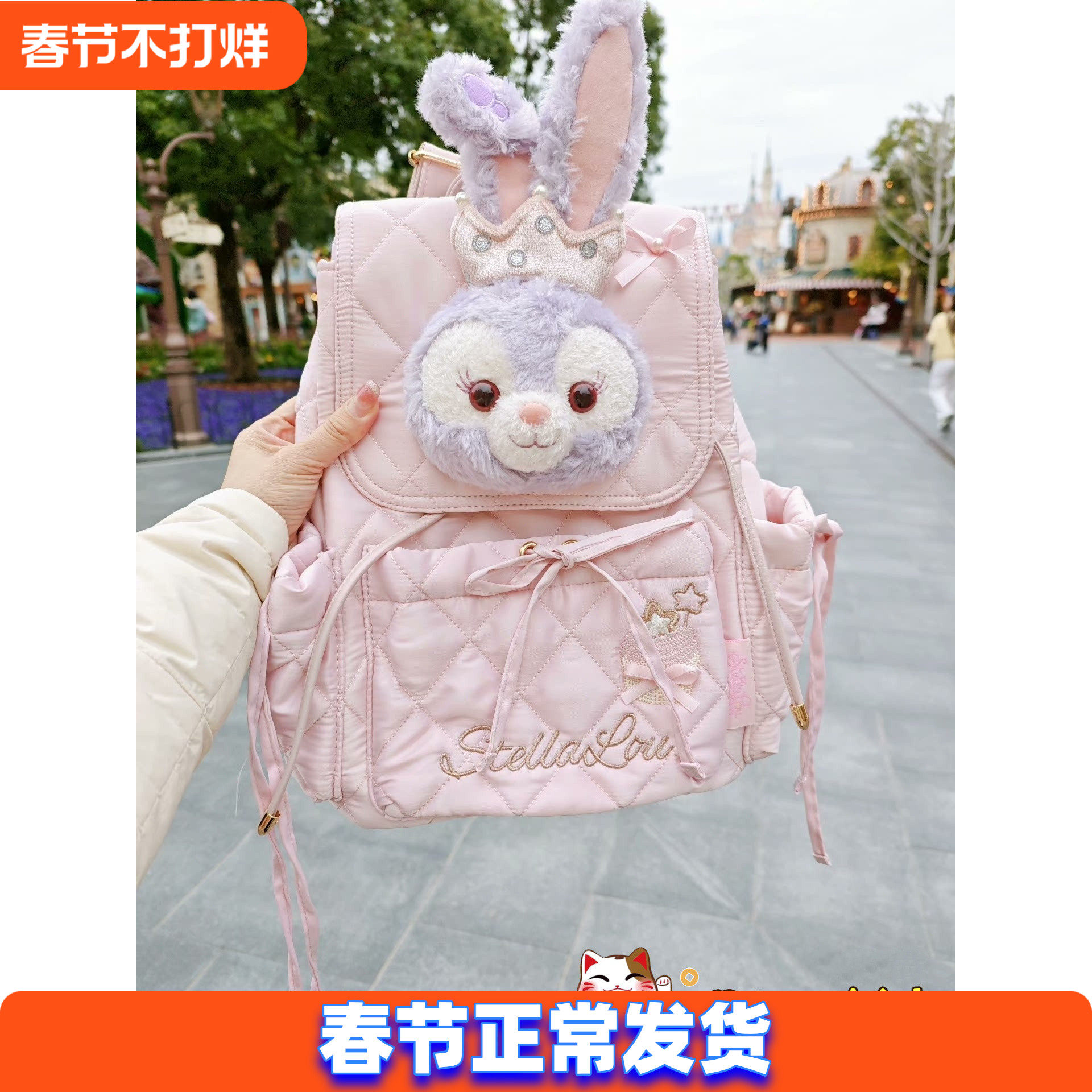 上海迪士尼国内代购星黛露梦幻庆典系列双肩包大容量背包礼物