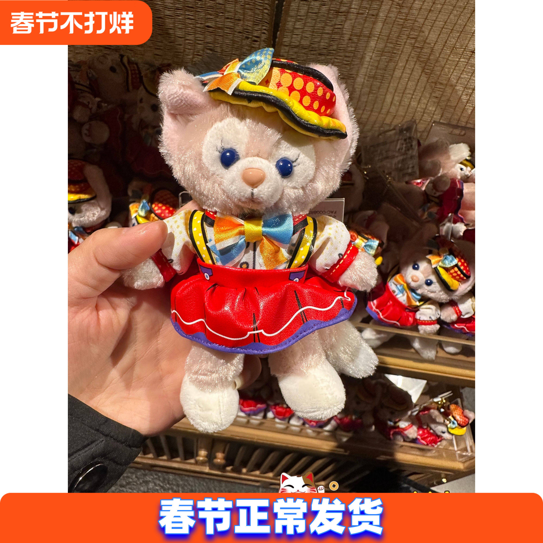 上海迪士尼国内代购彩色庆典街头派对可琦安贝儿达菲毛绒玩偶挂件