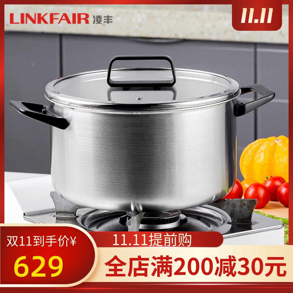 凌丰lftg-tk24sc-钛锅汤锅纯钛无涂层三层钢一体成型燃气电磁灶