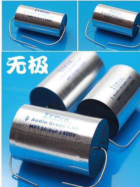 HIFI Axial MPTMKP Polarized Capacitor 400V High Temperature Horn Divider High Frequency Mid Frequency Divider Polarized