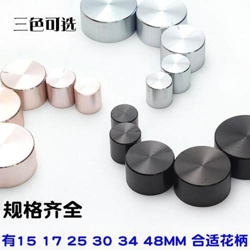 精工旋钮金银黑多规格品质保证
