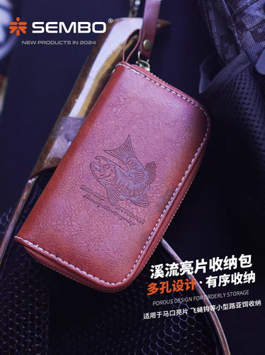 桑巴路亚微物亮片包便携收纳包溪流马口飞蝇钩饵盒假饵收纳盒皮包