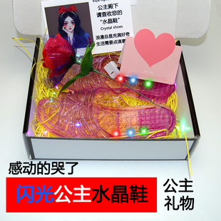 情人节春节年发光水晶鞋拖鞋女生搞怪搞怪笑公主闪灯亮灯礼物闺蜜