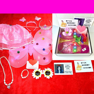 e人姐妹专属抽象搭子唱歌水晶鞋氛围感礼物闪光踩即亮送朋友同学