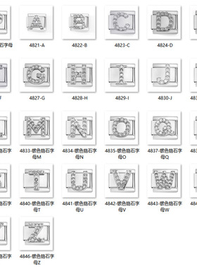 跨境新款意大利模块手链 锆石26英文字母DIY表带链Italian Charms