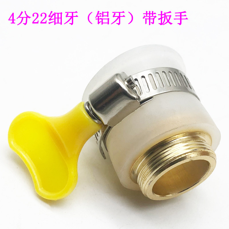 水龙头净水器万能接头 白色硅胶多用接头 多能转换接头接口