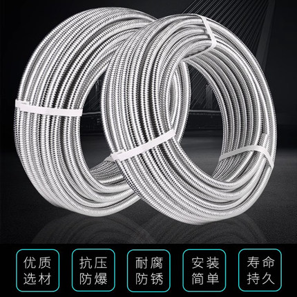 304不锈钢波纹管热水器马桶冷热进出水管4分6分1寸防爆螺纹管整圈